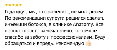 Фото отзыв